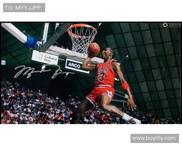 乔丹传奇：篮球之神的辉煌生涯与不朽影响力探讨